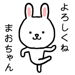 Maochan rabbit