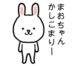 Maochan rabbit sticker #15055869