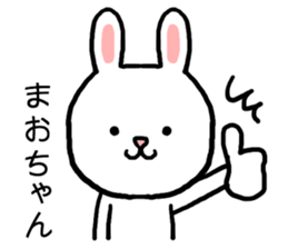 Maochan rabbit sticker #15055870