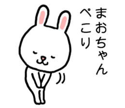Maochan rabbit sticker #15055871