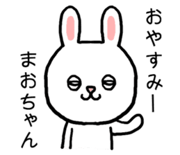 Maochan rabbit sticker #15055875