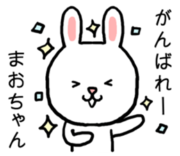 Maochan rabbit sticker #15055876