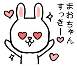 Maochan rabbit sticker #15055877