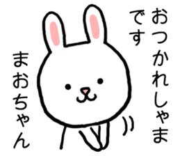 Maochan rabbit sticker #15055882
