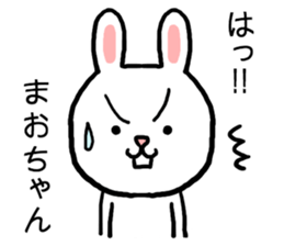 Maochan rabbit sticker #15055884
