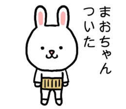 Maochan rabbit sticker #15055885