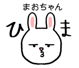 Maochan rabbit sticker #15055887