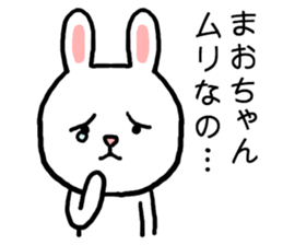Maochan rabbit sticker #15055888