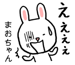 Maochan rabbit sticker #15055889