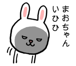 Maochan rabbit sticker #15055890