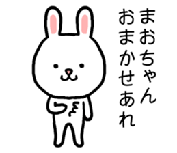 Maochan rabbit sticker #15055893