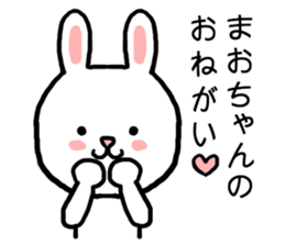 Maochan rabbit sticker #15055895