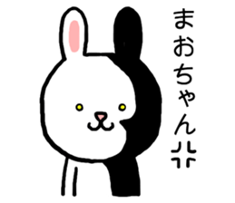 Maochan rabbit sticker #15055896