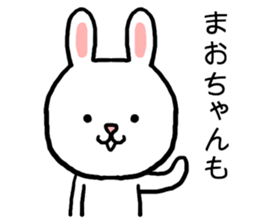 Maochan rabbit sticker #15055897