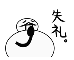 Tanimaru uncle animation 2 sticker #15056008