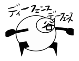 Tanimaru uncle animation 2 sticker #15056009