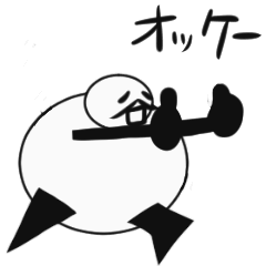 Tanimaru uncle animation 2