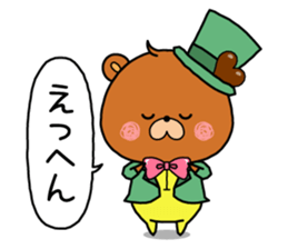 Kumapoko in Wonderland sticker #15056221