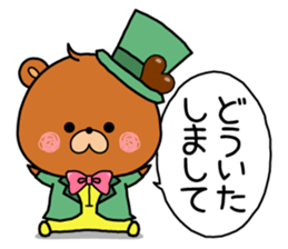 Kumapoko in Wonderland sticker #15056238