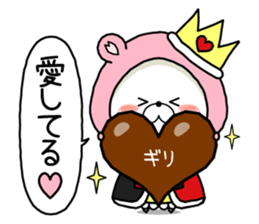 Kumapoko in Wonderland sticker #15056257