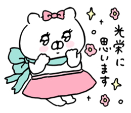 Let's accompanied by a bear~kawaii ver6~ sticker #15056264