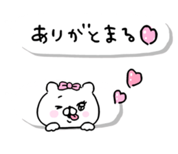 Let's accompanied by a bear~kawaii ver6~ sticker #15056265