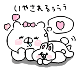 Let's accompanied by a bear~kawaii ver6~ sticker #15056273