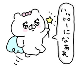 Let's accompanied by a bear~kawaii ver6~ sticker #15056280