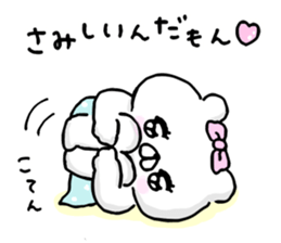 Let's accompanied by a bear~kawaii ver6~ sticker #15056285