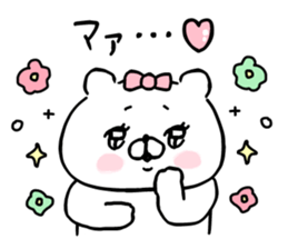 Let's accompanied by a bear~kawaii ver6~ sticker #15056287