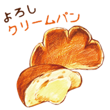 words bakery sticker #15056341