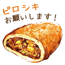 words bakery sticker #15056342