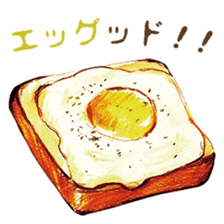 words bakery sticker #15056346