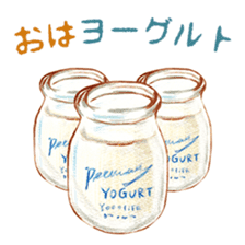 words bakery sticker #15056348