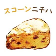 words bakery sticker #15056349