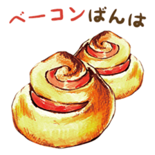 words bakery sticker #15056350