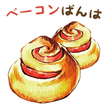 words bakery sticker #15056350