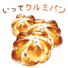 words bakery sticker #15056352