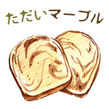 words bakery sticker #15056353