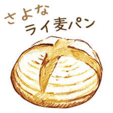 words bakery sticker #15056355