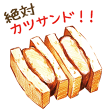 words bakery sticker #15056359