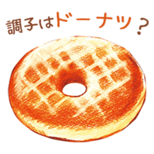 words bakery sticker #15056363