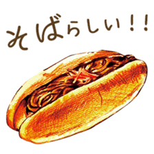 words bakery sticker #15056366