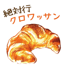 words bakery sticker #15056368