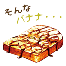 words bakery sticker #15056371