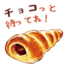 words bakery sticker #15056372