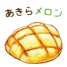 words bakery sticker #15056373