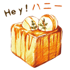 words bakery sticker #15056374