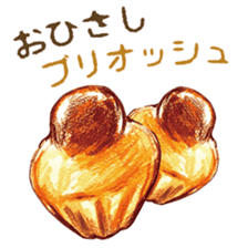 words bakery sticker #15056375