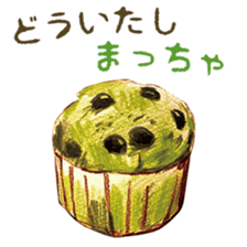 words bakery sticker #15056377